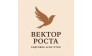 Вектор Роста