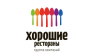 УК Хорошие рестораны