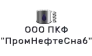 ПКФ ПромНефтеСнаб