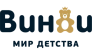 Винни Мир детсва