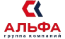 ГК Альфа