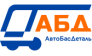 АвтоБасДеталь