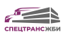 СпецТрансЖБИ