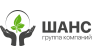 Группа компаний Шанс