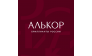 Алькор Бриллианты России