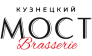 Brasserie Кузнецкий Мост