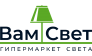 ВамСвет