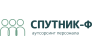 Спутник-Ф