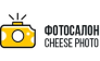 Фотосалон Cheese Photo Омск