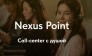 Контакт-Центр НЭКСУС ПОИНТ