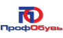 ПрофОбувь