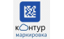 Маркировка контур