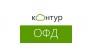 ОФД Контур