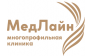 Клиника Медлайн