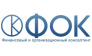 Компания ФОК
