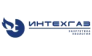 ИнтехГаз