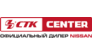 СТК Центр