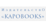 Издательство KapoBooks