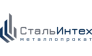 СтальИнтех