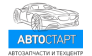 Автостарт