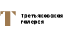 Третьяковская галерея