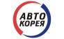 Автопартс