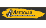 Автоскай