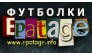 EPATAGE
