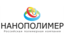 Нанополимер