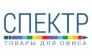 СПЕКТР