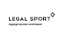 Лигал Спорт