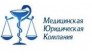 Медицинская Юридическая Компания