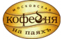 Московская кофейня на паяхъ