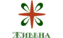 Живена