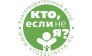 Кто, если не Я?, БФ