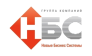 ГК Новые Бизнес Системы
