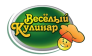 Веселый кулинар