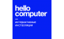 Hello Computer