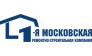 Первая Московская Строительная компания