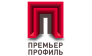 Премьер Профиль