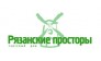 ТД Рязанские просторы