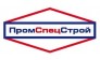 ПромСпецСтрой