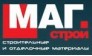 МАГ-Строй