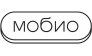 Mobio