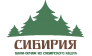 Сибирия