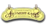 Кафе Аргумент