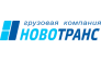 ГК Новотранс