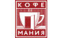 Кофемания