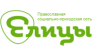 Елицы.ру