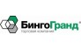 БИНГО ГРАНД